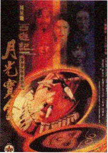 典籍里的江湖剧照