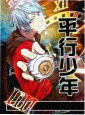登场了洛阳文化综艺海报